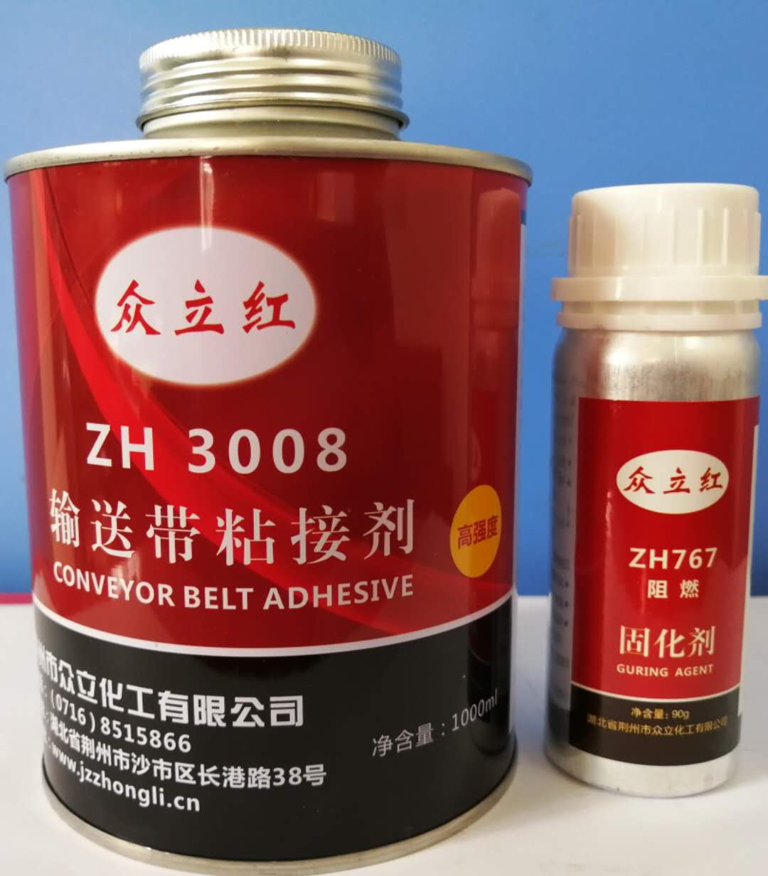ZH-3008高强度皮带胶
